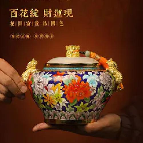 【彼达思】戴嘉林景泰蓝百花将军罐茶叶罐高档商务礼品 商品图2