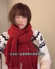 <曾小咸推荐> 韩版纯色针织流苏围脖 日常价88/件 活动价39.99！【预售款，预计3-15天发货】 商品缩略图5