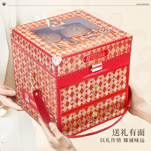 臻味环球荣耀高端坚果礼盒2.015kg 商品图4