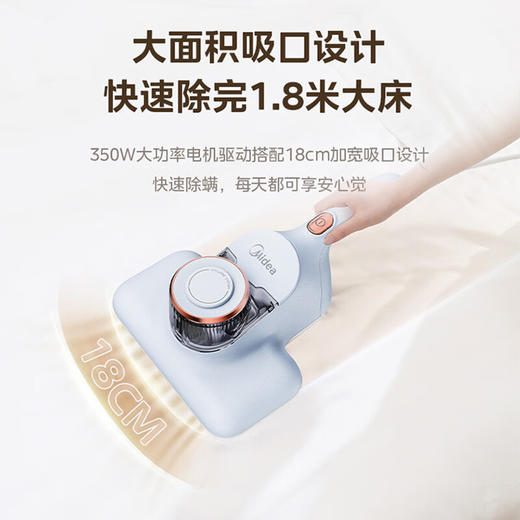 【安达联帮&美的&仅限快递】除螨仪MT1（厂家直发） 商品图6