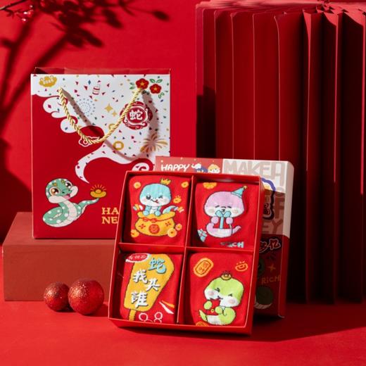 【赠送礼盒礼袋！穿鸿运 行好运】蛇年新年大红袜子礼盒本命年红色袜子高颜值男女中筒棉袜新年礼物。ry 商品图3