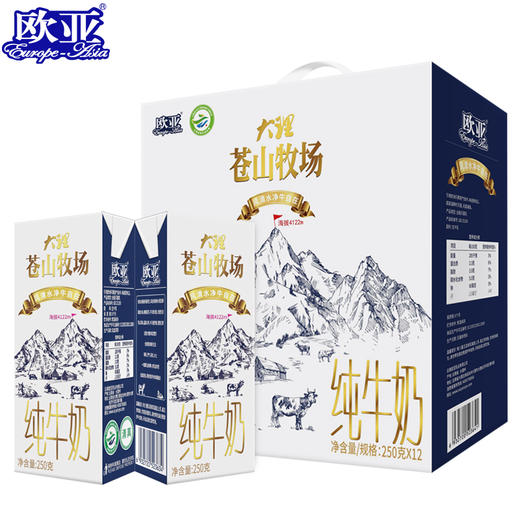 大理苍山牧场全脂纯牛奶250g*12盒礼盒装 商品图1