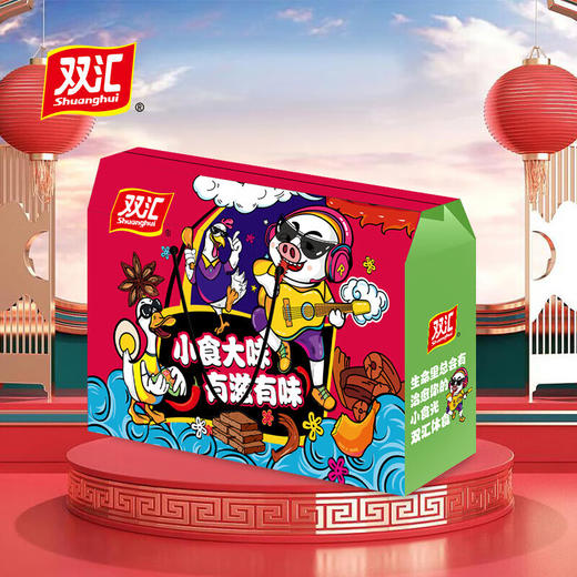 双汇小卤味小食光1560g 商品图0