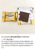 📣美国🇺🇸直邮特价220元🉐包税包邮到手了🔥🔥Ghirardelli吉尔德利经典综合巧克力！每袋671.4g内含四种口味！ 商品缩略图6