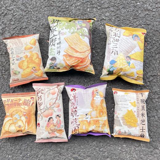 【nq】茶颜悦色套餐 商品图0