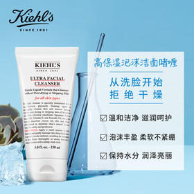 科颜氏高保湿三件套 白盒