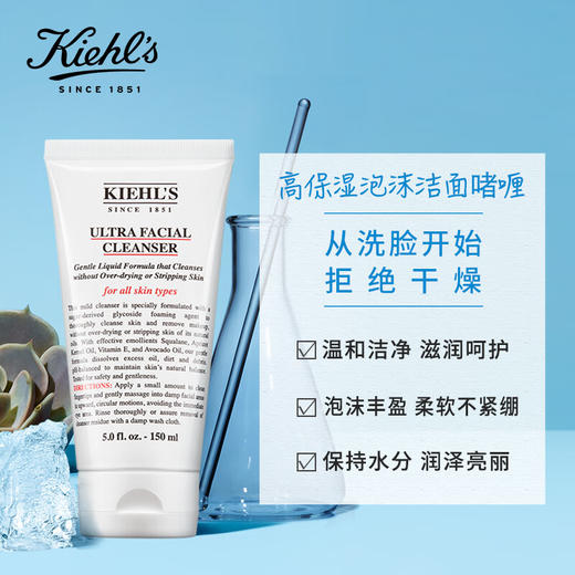 科颜氏高保湿三件套 白盒 商品图0