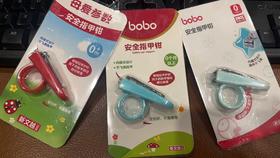 （颜色随机）bobo 0个以上安全指甲钳