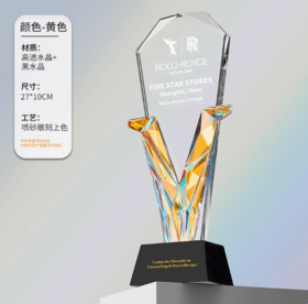 凯旋天然之光水晶奖杯定制定做比赛颁奖公司年会新款奖牌创意高档大气订纪念品