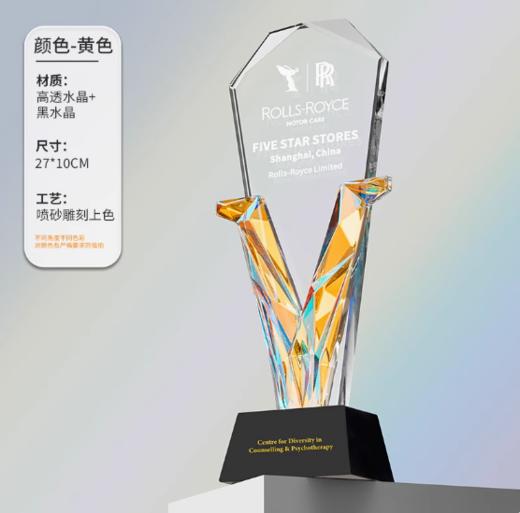 凯旋天然之光水晶奖杯定制定做比赛颁奖公司年会新款奖牌创意高档大气订纪念品 商品图0