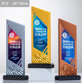 新款创意金银铜比赛评比销售奖杯定制刻字五角星优秀员工奖杯制作