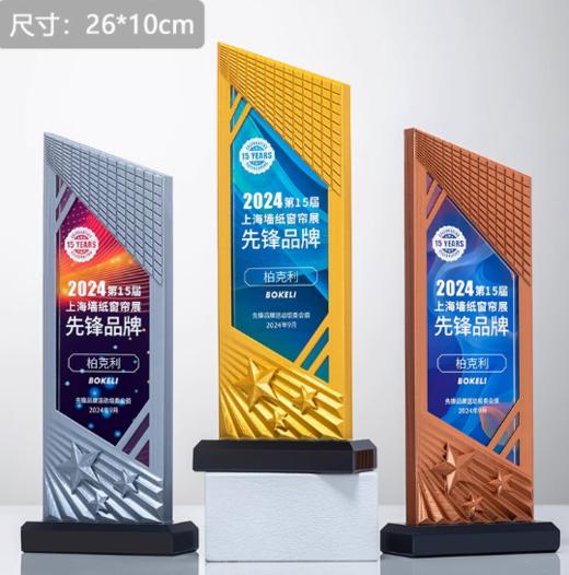 新款创意金银铜比赛评比销售奖杯定制刻字五角星优秀员工奖杯制作 商品图0