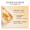 【会员购买送10倍积分】花皙蔻绒毛花修护维稳精华乳90g 商品缩略图1