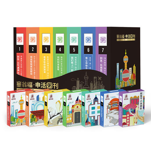 【绮】塞翁福 申活粥刊1050克（甄选） 商品图0