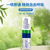 【一吸一抹 双重精神】白云山花城植萃劲爽双用精油 2ml/盒 商品缩略图3
