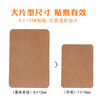 【自营】暖姜贴50贴/盒 商品缩略图1