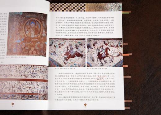 《敦煌文化丛书》（全6册） 赠送 ：石窟老照片一套，明信片6张 商品图5