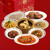 八大碗礼盒988元 商品缩略图0