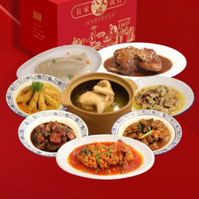 八大碗礼盒988元