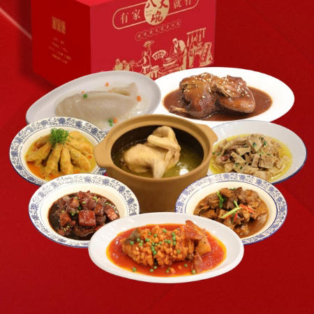 八大碗礼盒988元 商品图0