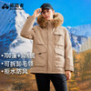 拓路者鸭绒中长款派克服羽绒服男款24年冬新毛领保暖户外保暖外套 商品缩略图0