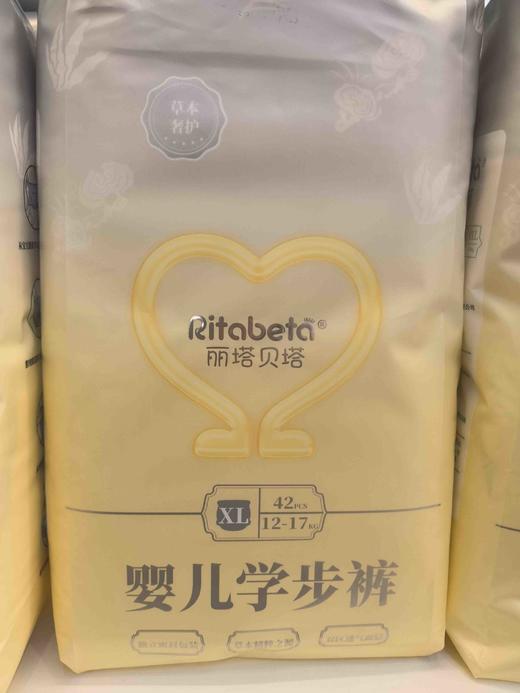 Ritabeta丽塔贝塔草本奢护拉拉裤XL码 42片60373 商品图0