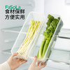 FaSoLa厨房冰箱长形保鲜盒多功能带盖收纳盒蔬菜收纳储物盒 商品缩略图6