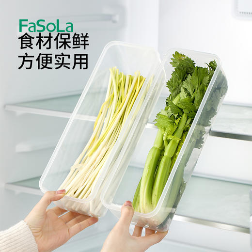 FaSoLa厨房冰箱长形保鲜盒多功能带盖收纳盒蔬菜收纳储物盒 商品图6