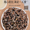 【绮】塞翁福 六黑粥料 100克*6袋 商品缩略图4