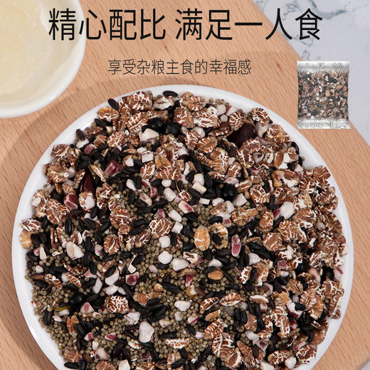 【绮】塞翁福 六黑粥料 100克*6袋 商品图4