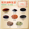 【绮】有福气八方来财调味品礼盒（4135克） 商品缩略图3