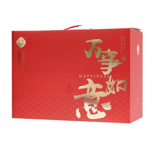 【分仓直发包邮】万事如意零食礼盒 商品图3