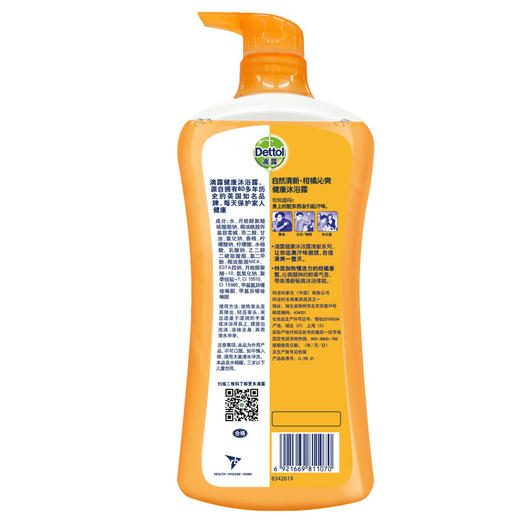 滴露健康沐浴露 商品图8