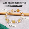 【2025年十二生肖手串】猴女 能量矩阵“运粮归仓”黄塔晶莲花手串手链 女士单圈手串配饰【猴女-建议戴左手】 商品缩略图0