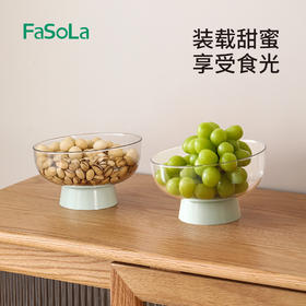 FaSoLa多功能沥水果盘高脚水果盘点心盘塑料托盘干果糖果零食盘子