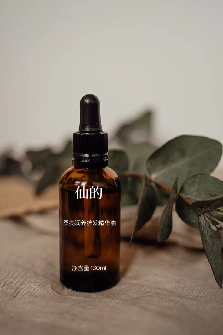 柔亮润养护发精华油