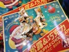 松露巧克力一盒 商品缩略图1