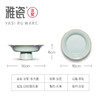 汝窑茶点盘 商品缩略图3