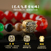 巳火飞昇-蛇年龙鳞纹玛瑙手串 商品缩略图1