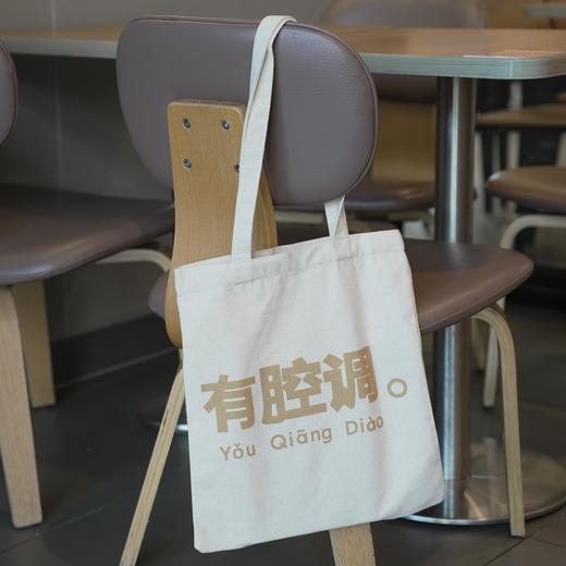 【632推荐】上海中心 ShangHai City特色布包 商品图3