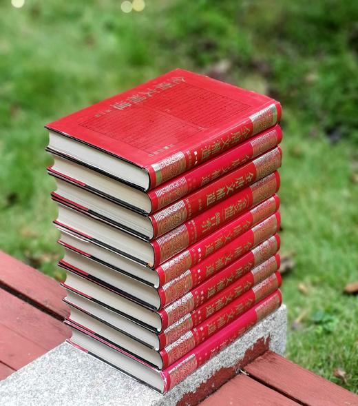 绝版老书！！《全唐文补遗》，9册+总目索引一册，共10册，16开精装，陕西古籍整理办公室编，吴钢主编，三秦出版社1994-2014年一版一印，售价498元。 商品图3