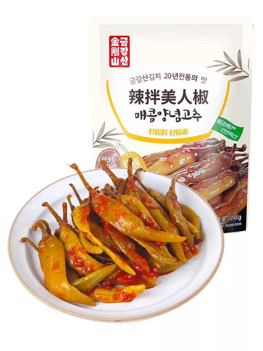 【1件包邮】金刚山酱辣椒300g/袋 金刚山美人椒300g/袋 商品图1