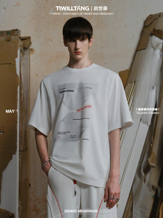 TIWILLTANG启世录“函授印鉴”邀请函印花短袖夏季圆领宽松T恤 商品图0