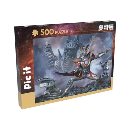 Pic it 平面拼图500片 奥特曼 经典英雄 泽塔奥特曼PITCKS61204 商品图0