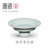 汝窑茶点盘 商品缩略图0