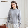 Famecoco范可儿套头毛衫立领珍珠螺纹文艺FAB8DC031 商品缩略图3