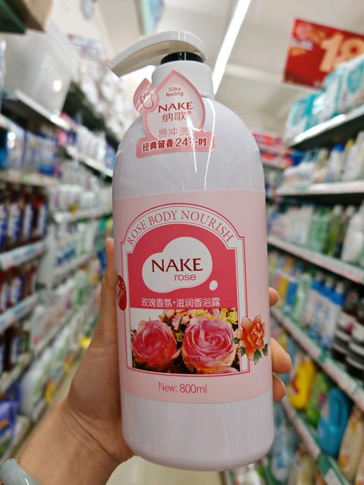 纳歌玫瑰香氛滋润香浴露800ml 商品图0
