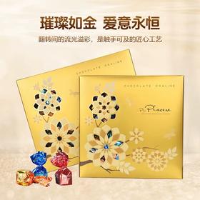 卡卡尼软心牛奶及黑巧克力388g/268g 三种口味璀璨如金爱意永恒 044096/041609