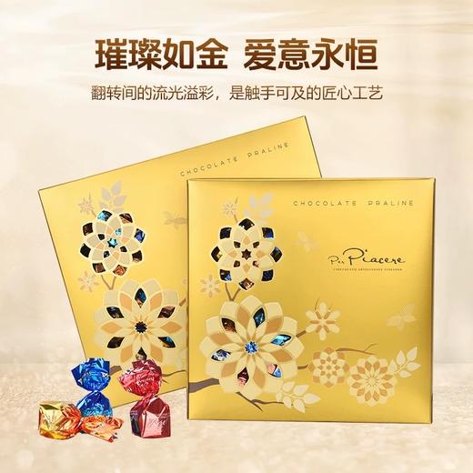 卡卡尼软心牛奶及黑巧克力388g/268g 三种口味璀璨如金爱意永恒 044096/041609 商品图0