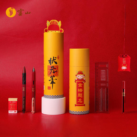 灵山金榜题名状元套装 商品图1